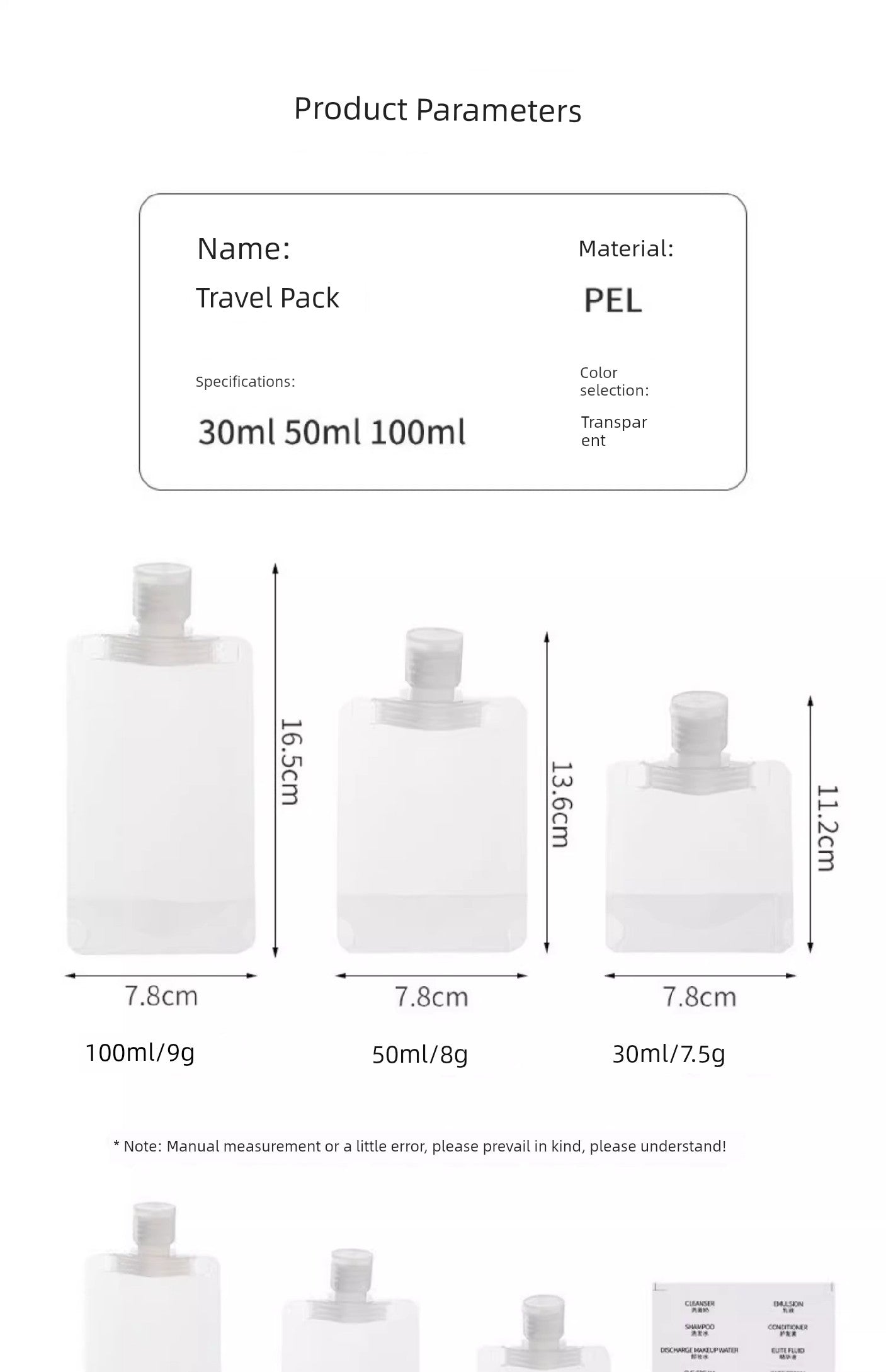 Cosmetic Disposable Packing Bags